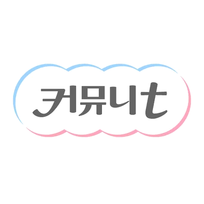 커뮤니T 로고